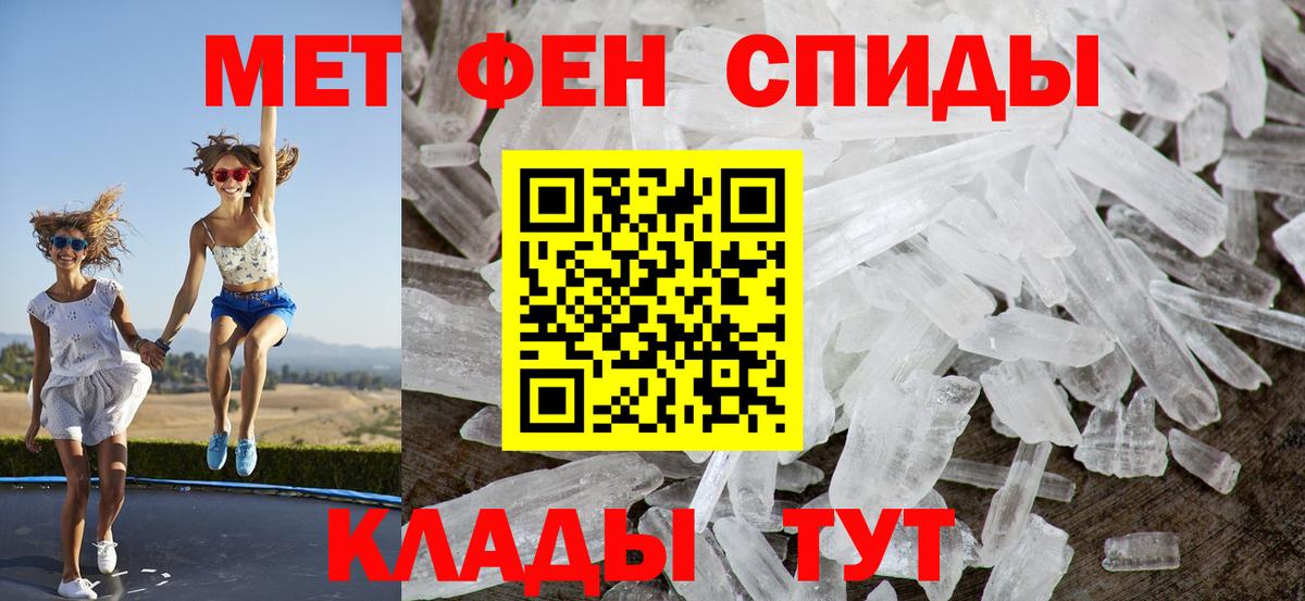Саранск  Амфетамин  Вход с VPN  АМФ Premium 