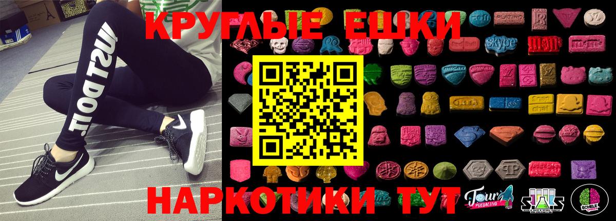 Саранск  Канабис  Вход с VPN  ГАШИШ  Меф кристаллы 