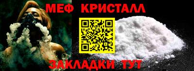 соль ск Обнинск