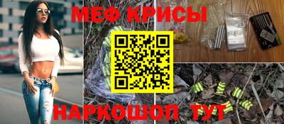 меф VHQ Нягань