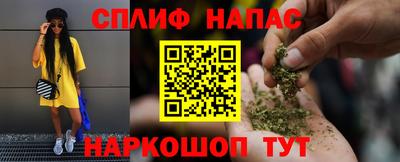 соль ск Обнинск