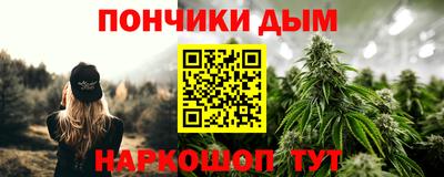 соль ск Обнинск