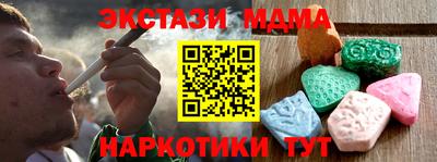 меф VHQ Нягань