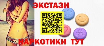 соль ск Обнинск