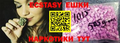 ешки Обь
