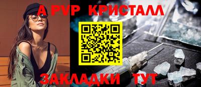 меф VHQ Нягань