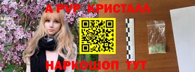 меф VHQ Нягань