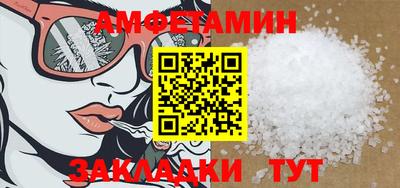 соль ск Обнинск