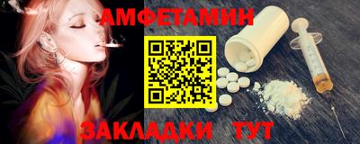 соль ск Обнинск