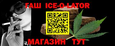 соль ск Обнинск