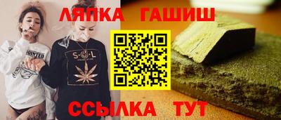 меф VHQ Нягань
