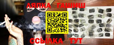 соль ск Обнинск