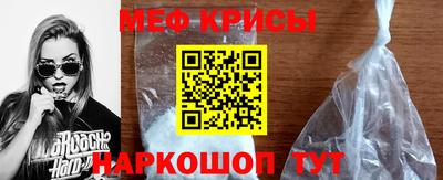 меф VHQ Нягань