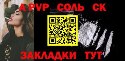 ешки Обь