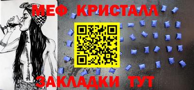 соль ск Обнинск