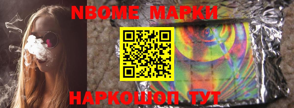 Саранск  Лсд 25 экстази ecstasy  Вход с VPN  ЛСД экстази кислота 
