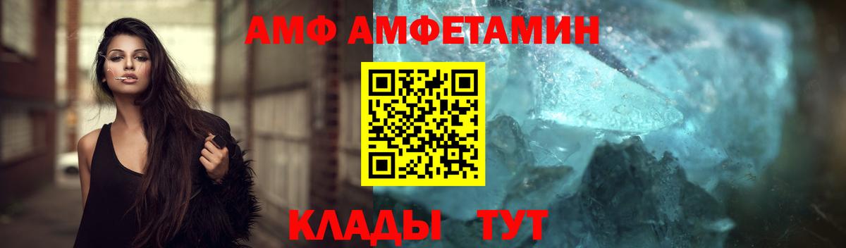 Метамфетамин Декстрометамфетамин 99.9% Саранск