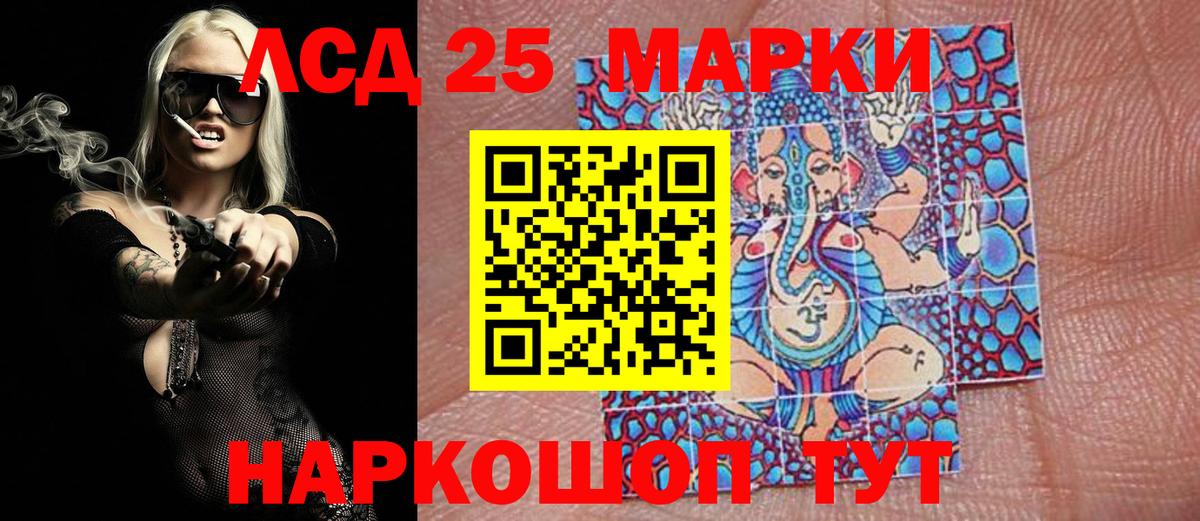 Саранск  наркошоп  Вход с VPN  Марки N-bome 1,8мг  Марки N-bome 1,8мг 