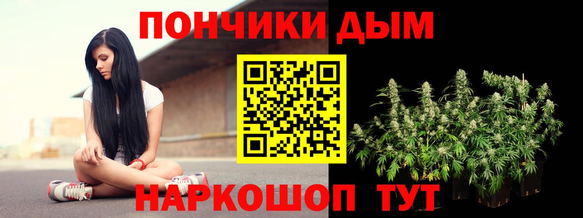Бошки Шишки индика  МАРИХУАНА MAZAR  Вход с VPN  Конопля тримм  Канабис VHQ  Саранск 